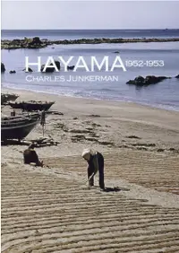 在飛比找誠品線上優惠-HAYAMA 1952-1953CHARLES JUNKER