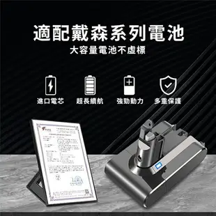 台灣現貨 3000mAh Dyson白色電池 適配戴森吸塵器 V6 SV09 HH08 DC62 SV03 DC74 SV06戴森電池