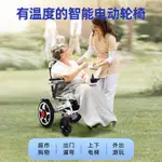 【廠家直銷 全款咨詢客服】芝衛電動輪椅殘疾人老人全自動可折疊輕便小型電動輪椅老人代步車