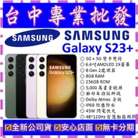 在飛比找蝦皮購物優惠-【專業批發】全新公司貨三星SAMSUNG Galaxy S2