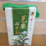 芭樂心葉茶（來自台東）