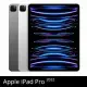 Apple iPad Pro 12.9吋 2022 128G WIFI -含apple pencil2代+玻璃貼+皮套
