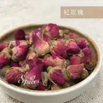 【168ALL】【嚴選】食品級 進口 乾燥 紅玫瑰花 RED ROSE