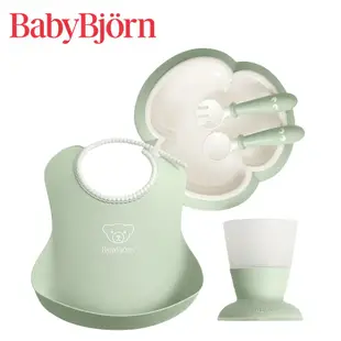 【奇哥】BABYBJORN圍兜餐具禮盒-綠