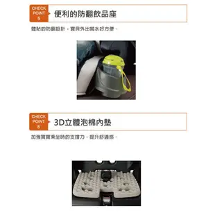 【免運】COMBI 康貝 Joytrip EG 汽車座椅 汽車安全座椅 汽座 成長型汽座【貝兒廣場】