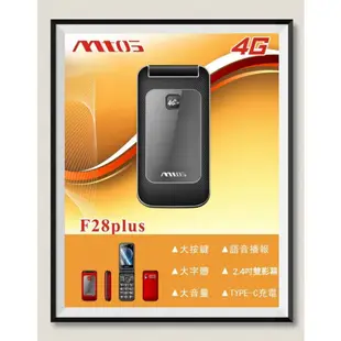 mtos F28 plus (F28+) 4G雙卡雙螢幕摺疊手機(Type-C充電) [ee7-3]