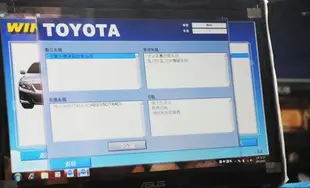 ALTIS  發電機皮帶 綜合皮帶 日本三星  和泰汽車 延長使用壽命