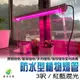 【君沛植物燈】LED植物燈 3呎40W 紅藍混光 防水植物燈(三防燈) 植物生長燈 多肉 塊根 龍舌蘭 觀葉 鹿角蕨($1250)