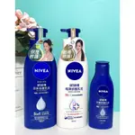 🔥電子發票🧾🔥《全新現貨》NIVEA 妮維雅 72小時 極潤修復乳液 400ML  48小時 深層修護乳液 400ML