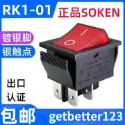 1pc RK1-01 4 pins Rocker Switch 16A 250VAC With Red Light