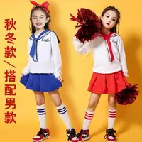 在飛比找樂天市場購物網優惠-運動會入場服飾小學生新款兒童啦啦隊演出服班服開幕拉拉操表演服