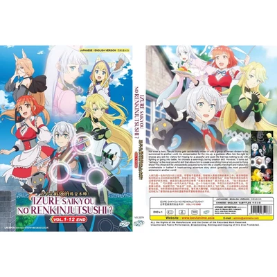 ENGLISH DUBBED Possibly the Greatest Alchemist of All Time DVD All Region