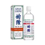 【家中常備】香港 正品 均~隆~驅風油57ML