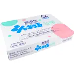 石鹼 無添加 家族浴用石鹼香皂(禮盒) 100G X12入 【樂購RAGO】 日本製