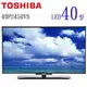 【2015.2 Full HD 1080p高解析】TOSHIBA東芝 40P2450VS 40吋 液晶顯示器