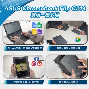 華碩 ASUS Chromebook Flip 11.6吋 觸控筆電 C214MA 【福利品】 廠商直送