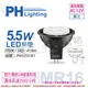 PHILIPS飛利浦 LED 5.5W 2700K 黃光 24D 12V MR16 杯燈 _ PH520181