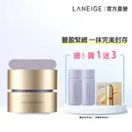 LANEIGE 蘭芝 完美新生三效賦活霜 50ML 緊緻 抗皺 修護霜 官方直營