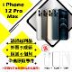 【A級福利品】 Apple iPhone 12 PRO MAX 256G 贈玻璃貼+保護套(外觀9成新/全機原廠零件)