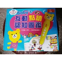 在飛比找蝦皮購物優惠-人氣推薦商品-2021年5月|飛比 ...【幼福】Baby'