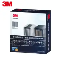 在飛比找博客來優惠-3M V300-NWF 空氣清淨機專用濾網