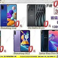 在飛比找Yahoo!奇摩拍賣優惠-SAMSUNG Galaxy A15 5G (6GB/128