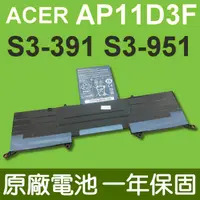 在飛比找樂天市場購物網優惠-宏碁 ACER AP11D3F 原廠電池 適用 S3-391