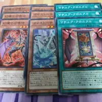 在飛比找蝦皮購物優惠-遊戲王 遊戲王卡 卡組組件尤貝爾 日本直送 二手