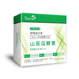 日濢Tsuie 強化版 舒暢益生菌山苦瓜酵素 青蘋果口味 15包/盒x4盒