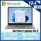 微軟 Surface Laptop Go 2 12吋/i5/8G/128G/Win11莫蘭迪綠