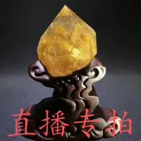 在飛比找蝦皮購物優惠-天然發晶 鈦晶原石擺件 蝦皮直播專拍 聯繫客服