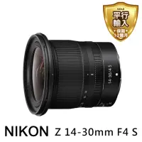 在飛比找momo購物網優惠-【Nikon 尼康】NIKKOR Z 14-30mm F4 