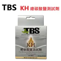 在飛比找蝦皮購物優惠-TBS 翠湖 ( KH 碳酸鹽硬度 測試劑 )魚缸 水質 檢