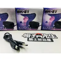 在飛比找蝦皮購物優惠-原廠配件＊帽子先生＊BK-S1 原廠專用充電線 傳輸線 MI