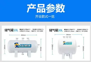 【最低價】【公司貨】颶霸小型儲氣罐存氣罐真空緩沖壓力罐非標儲氣桶壓力容氣罐真空桶