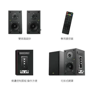 【JH】木匠之音II 藍牙全木質多媒體卡拉OK 喇叭 JH-202 可外接麥克風 支援USB (8.4折)