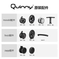 在飛比找蝦皮購物優惠-Quinny zapp flex/moodd/buzz嬰兒推