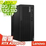 LENOVO THINKCENTRE M70T (I7-13700F/32G/2TB+512G SSD/RTX A2000 6G/W11P)