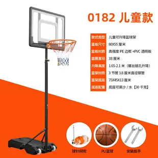 籃球架 籃球架籃框家用戶外小籃筐可移動室內可升降籃球兒童籃球框投籃架【MJ16763】