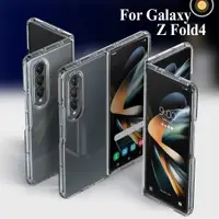 在飛比找PChome24h購物優惠-City 三星 Samsung galaxy Z Fold 