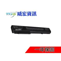 在飛比找Yahoo!奇摩拍賣優惠-HP 商用筆電 換電池 易斷電 Compaq nc8230 