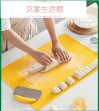 在飛比找樂天市場購物網優惠-烘焙器具onlycook食品級硅膠揉面墊家用和面墊面板面團神