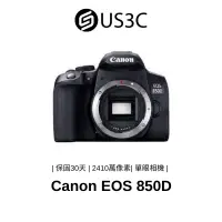 在飛比找蝦皮商城優惠-Canon EOS 850D 單機身 2410萬像素 45點