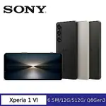 (活動)SONY XPERIA 1 VI 6.5吋智慧手機 (12G/512G)