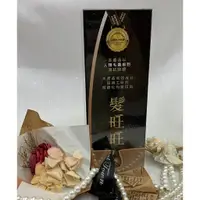 在飛比找蝦皮購物優惠-♠️髮旺旺 頭皮護理洗髮精 300ml 洗髮精 滋養髮根 清