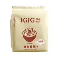 在飛比找蝦皮商城優惠-KIKI椒麻拌麵 5入組