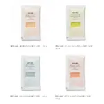 【MUJI 無印良品】 日本製 入浴劑 30G 小包裝 生薑 佛手柑 洋甘菊 金木犀 浴鹽 泡湯 泡澡 泡澡粉 隨身包