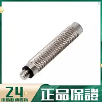 在飛比找Yahoo!奇摩拍賣優惠-(tooltw)Andoer 1/4" 延長螺紋絲桿適用於理