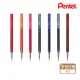 【Pentel 飛龍】LRN5TL infree 極速鋼珠筆筆芯(4入1包)