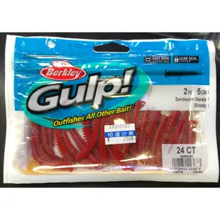 貝克力 BERKLEY 2吋沙蟲 軟蟲 GULP Saltwater